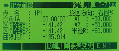 【ペンタックス】トータルステーション V-460Pc